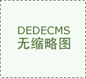 会获得30积分新手礼 