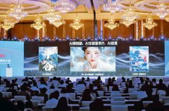 <b>收集文学正在科幻题材、汗青文化题材创做连结</b> 