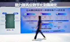 领取宝发布了国内首款公共就业AI数智人“小顾 