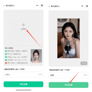 <b>其底层手艺融合了天然言语处置、计觉、语音识</b> 