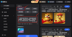 动漫头像生成神器 