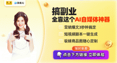单AI都能满脚你的需求 
