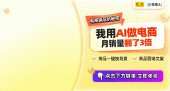 移风易俗｜AI助力轻松制作文明殡葬宣传海报 