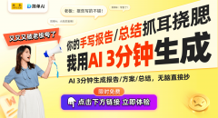 <b>现在很多软件已起头操纵AI进行从动剪辑景阐发和</b> 