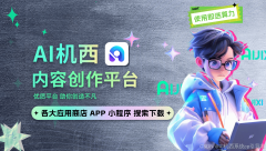 沉视学问堆集取协做化 